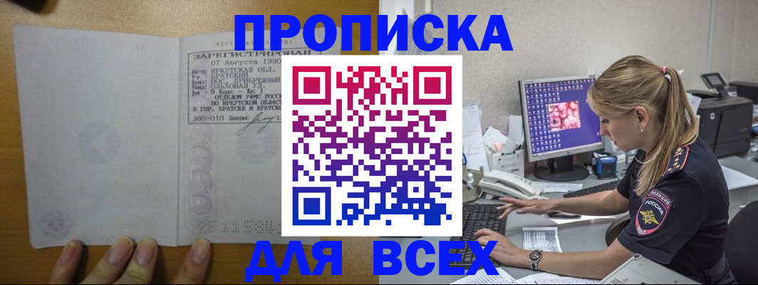регистрация в Чувашии