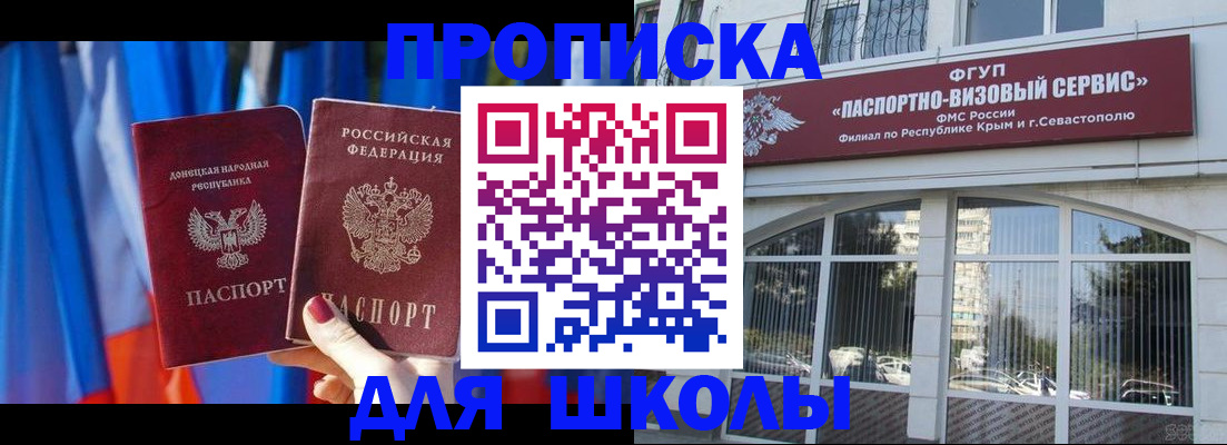 прописка паспорт в Чувашии